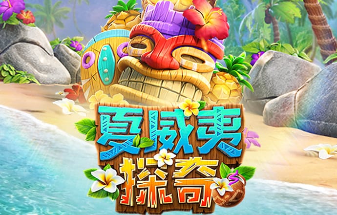 c7娱乐麻将胡了app下载