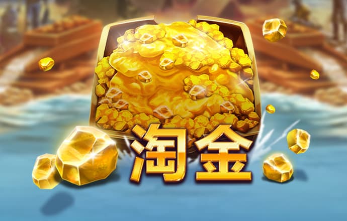 大发888官网入口登录
